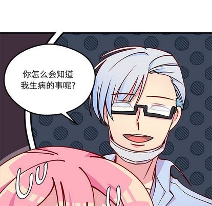 第67话18