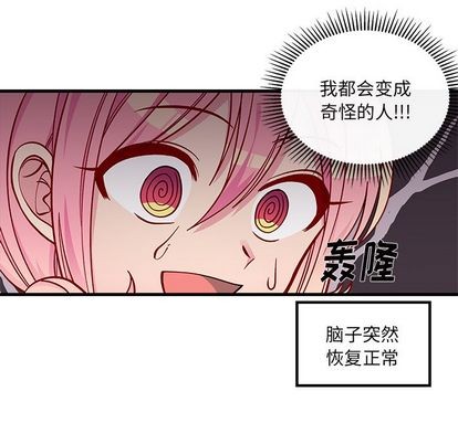 第67话23