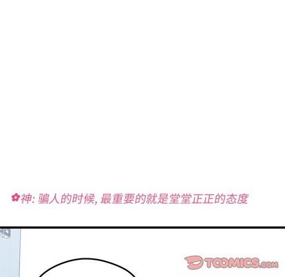 第67话31