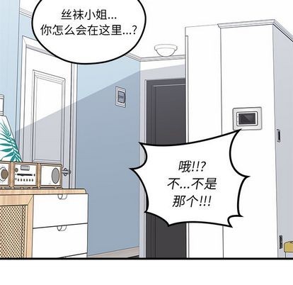 第67话32