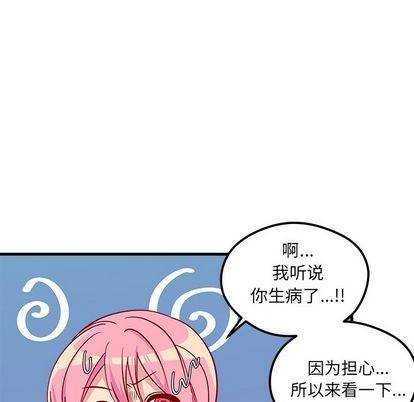 第67话33
