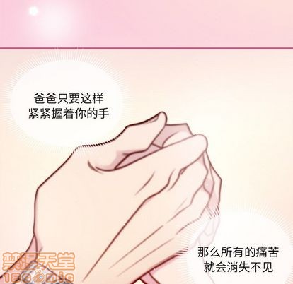 第67话4