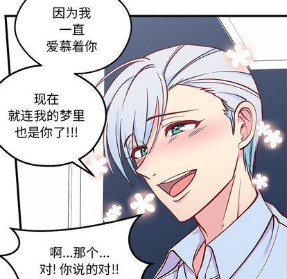 第67话41