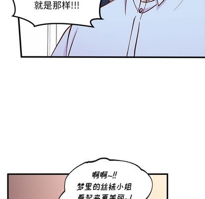 第67话42
