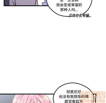 第67话44
