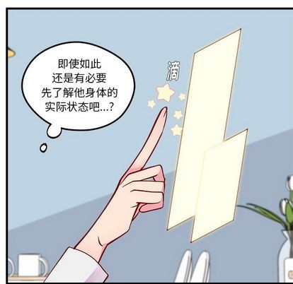 第67话46