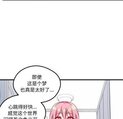 第67话47