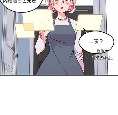 第67话48