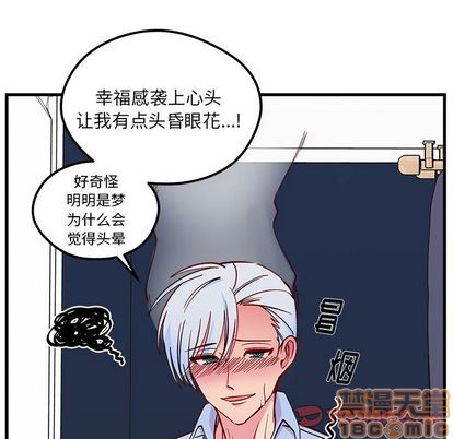 第67话49