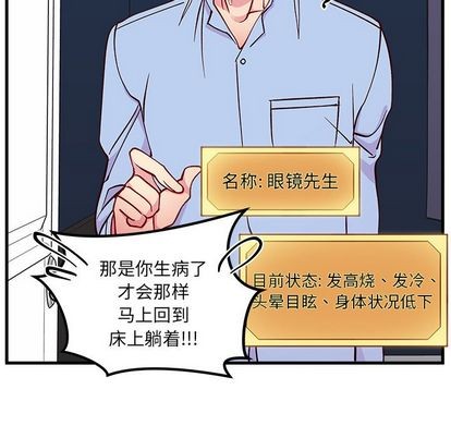 第67话54