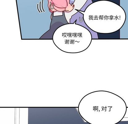 第67话56