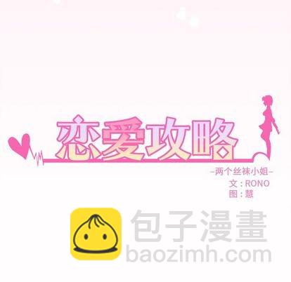 第67话6