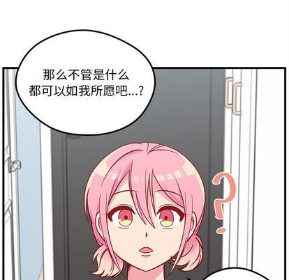 第67话61