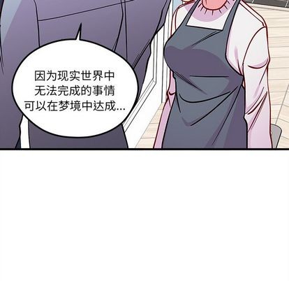 第67话64
