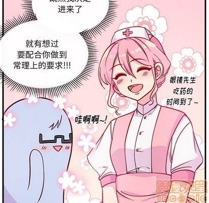 第67话68