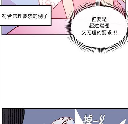 第67话69