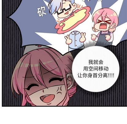 第67话70