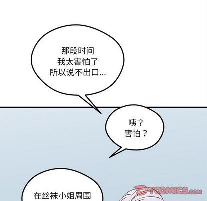 第67话71