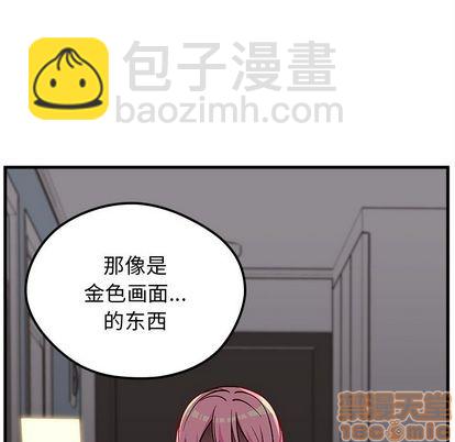 第67话73