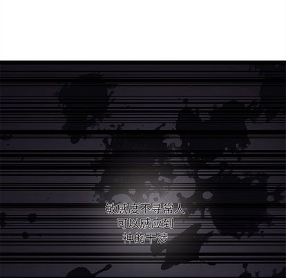 第67话76