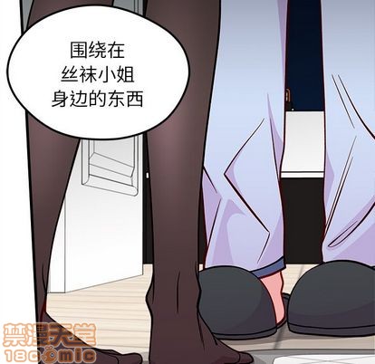 第67话78