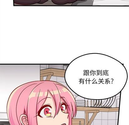 第67话79