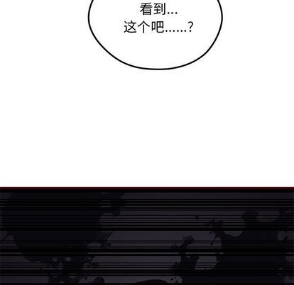 第67话86