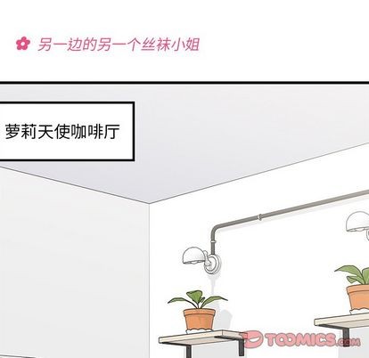 第67话89