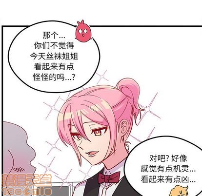 第67话93