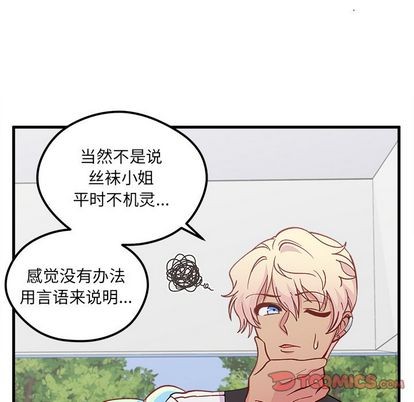 第67话95