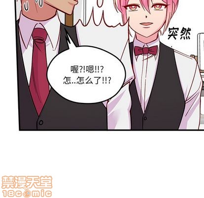 第67话98