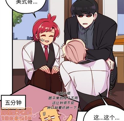 第68话112