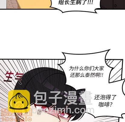 第68话14