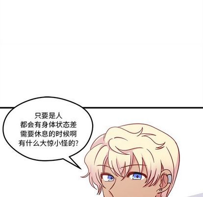 第68话16
