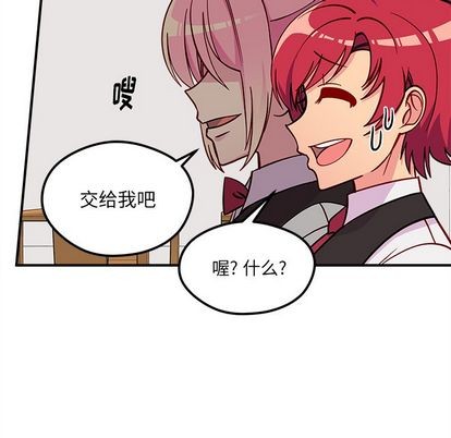 第68话22