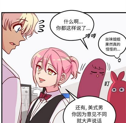 第68话28