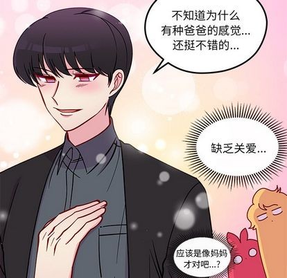 第68话42