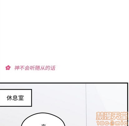 第68话44