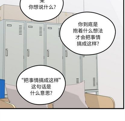 第68话45