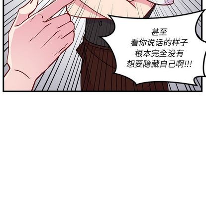 第68话52
