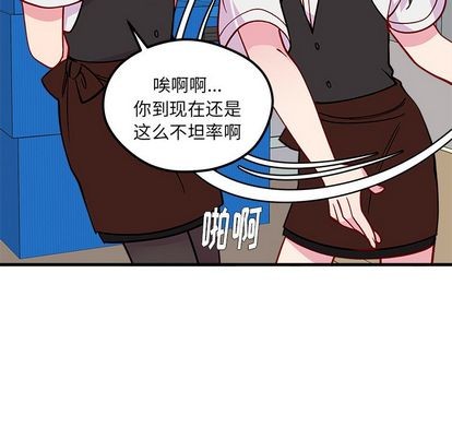 第68话61