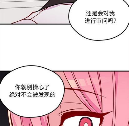 第68话74