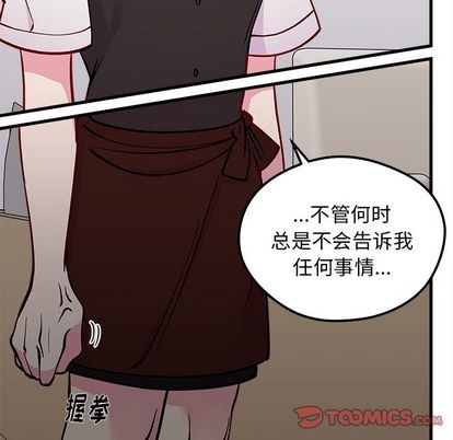 第68话77