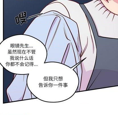 第69话85