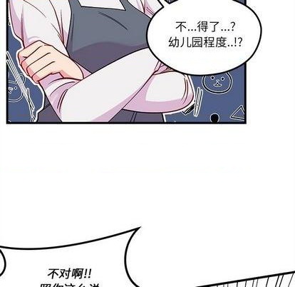 第70话116