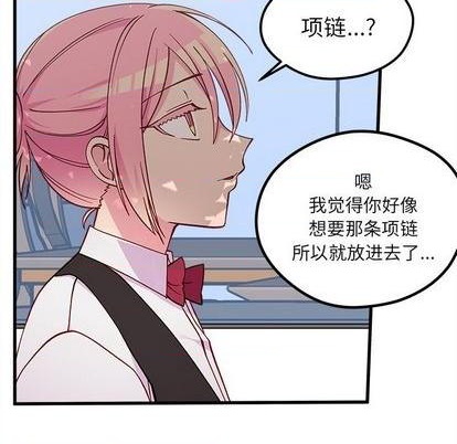 第70话23