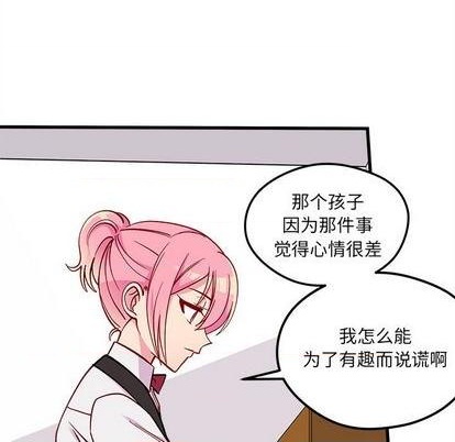 第70话60