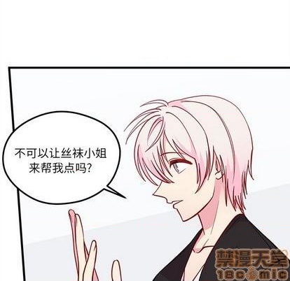 第70话73