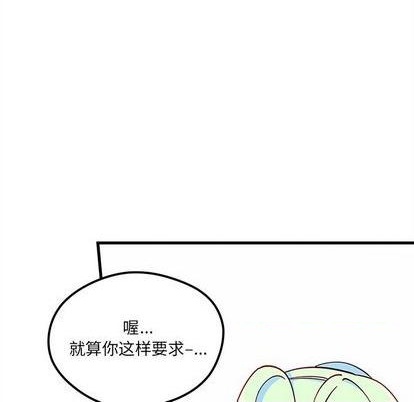 第70话76