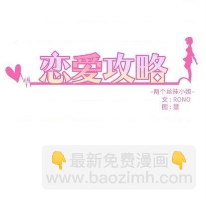 第70话8